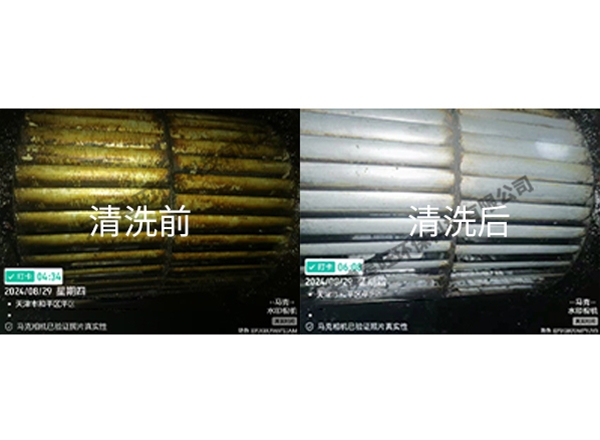 风机清洗