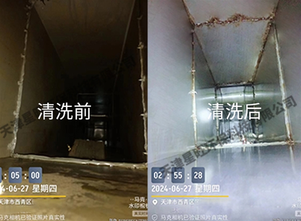 排烟管道清洗