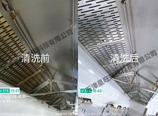 油烟罩清洗