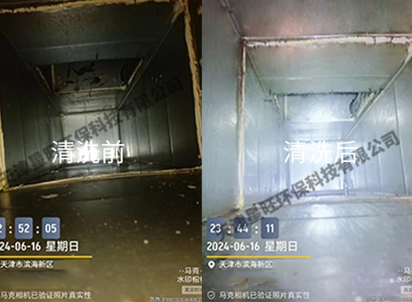 排烟管道清洗
