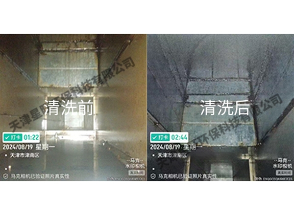 排烟管道清洗